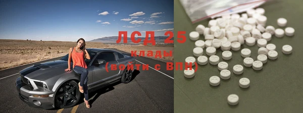 2c-b Волосово