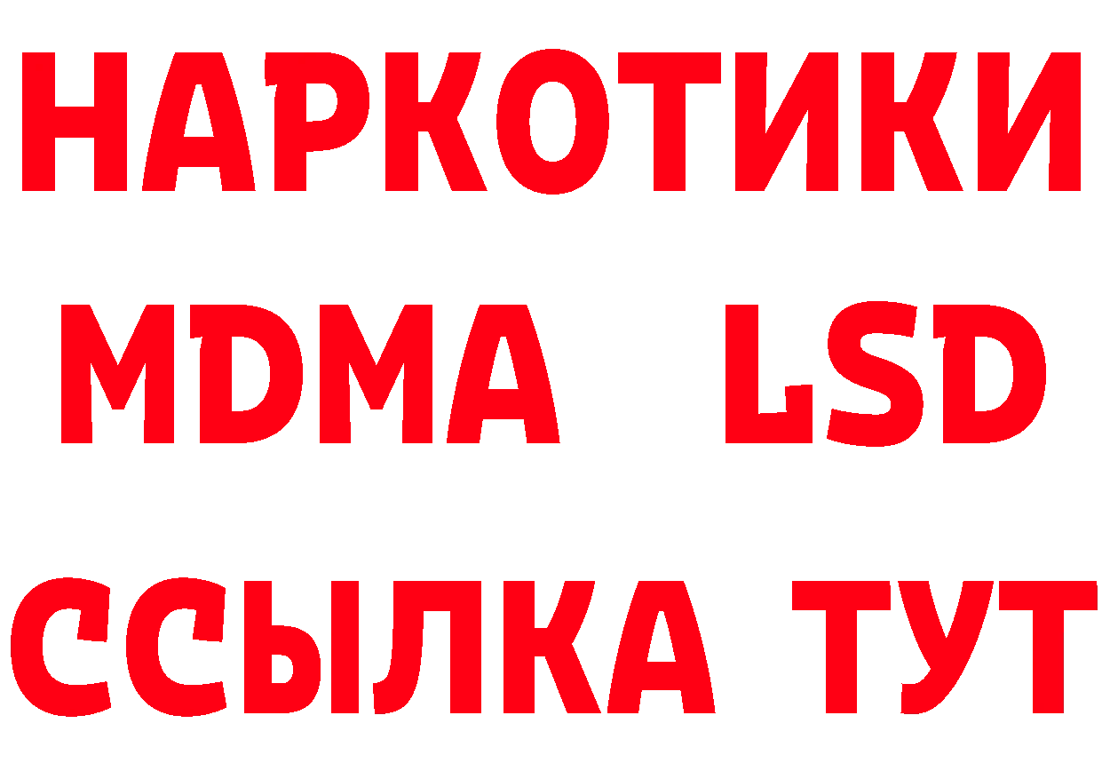 Кетамин VHQ как зайти сайты даркнета mega Рыльск